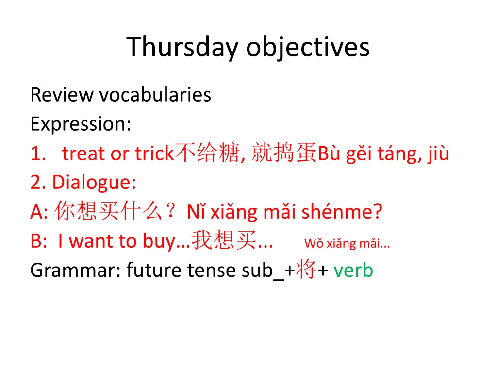 thursday objectives