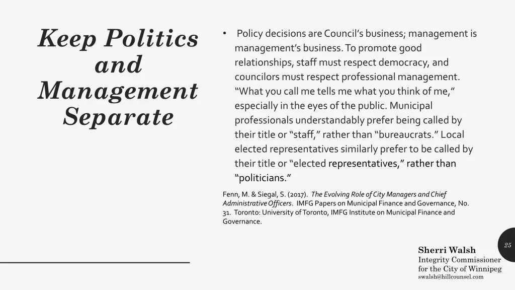 keep politics and management separate