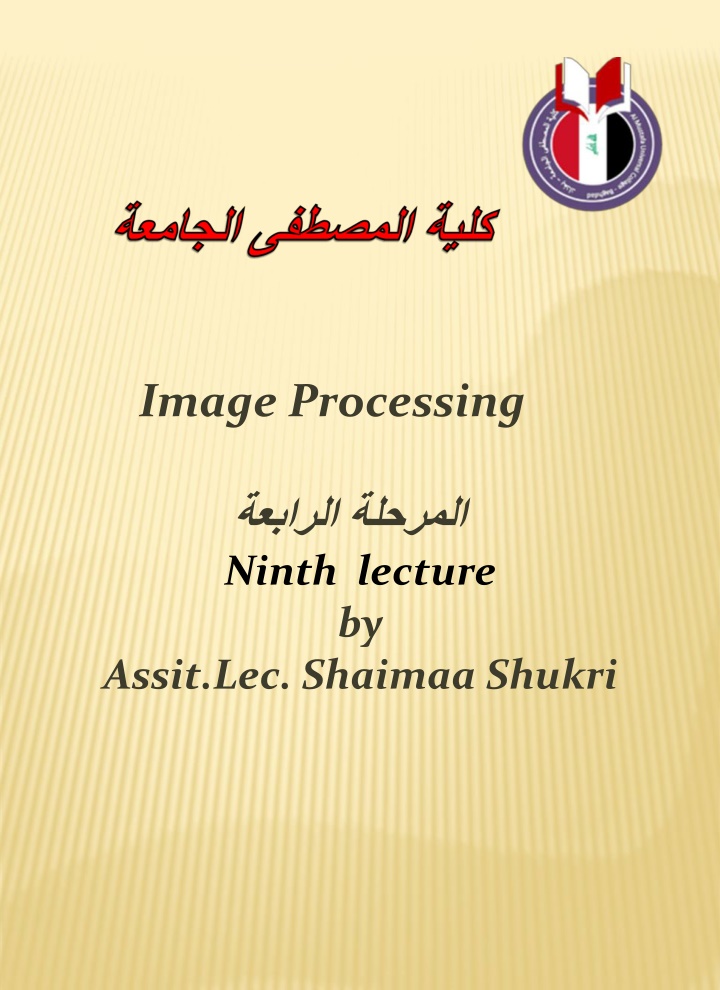 image processing