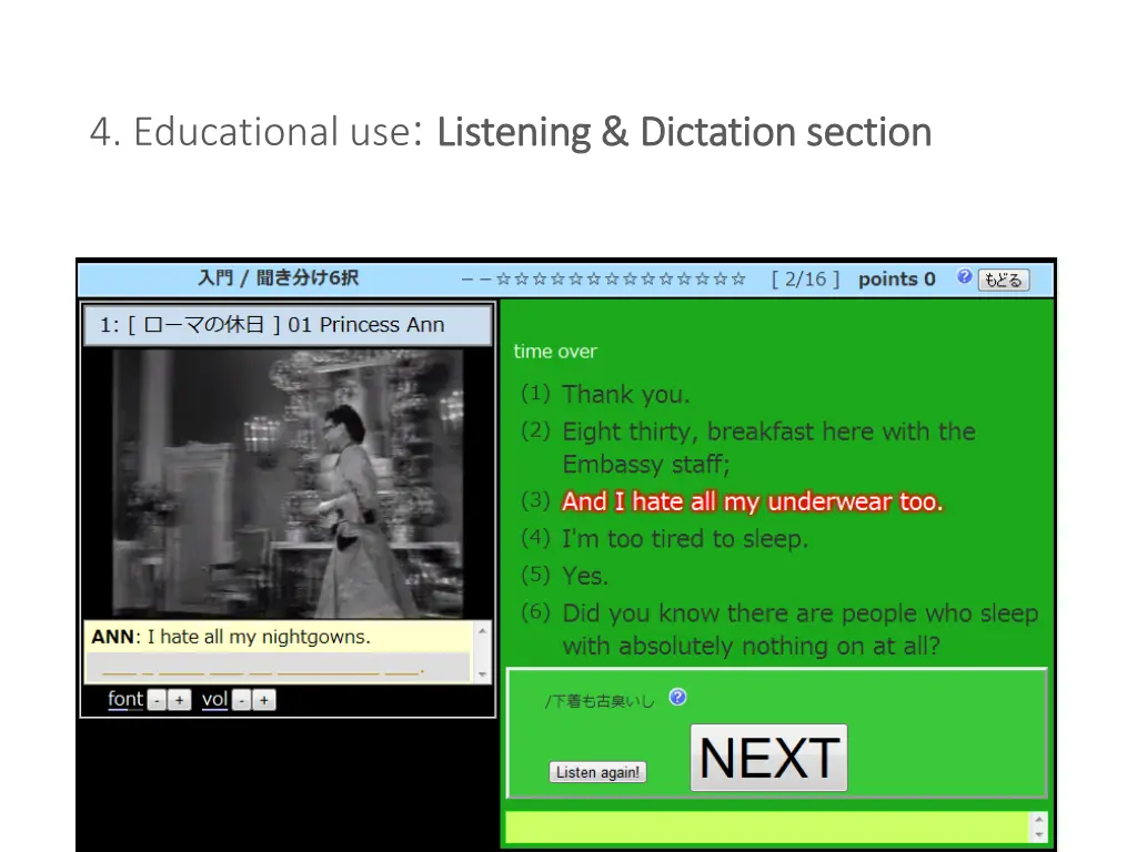 4 educational use listening dictation section