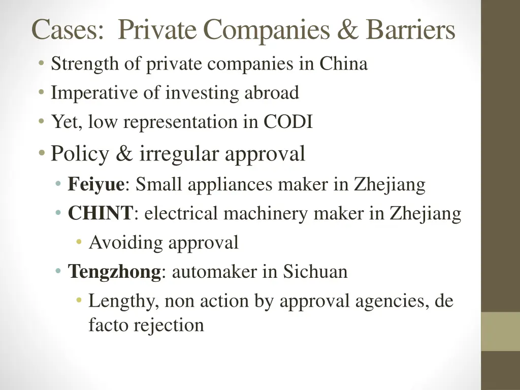 cases private companies barriers strength