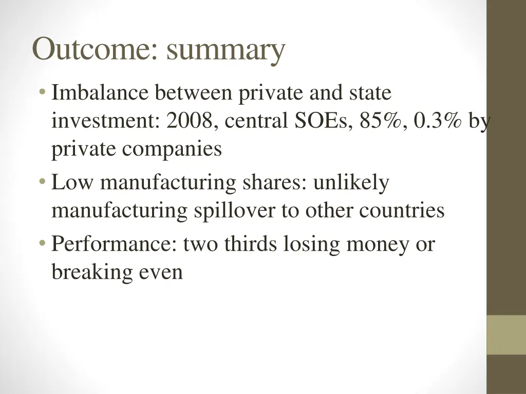 outcome summary imbalance between private