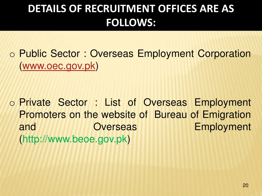 details of recruitment offices are as follows