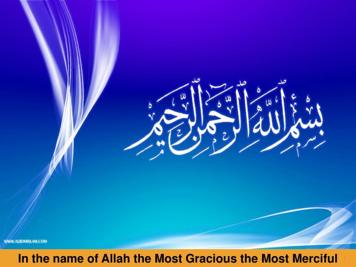 in the name of allah the most gracious the most