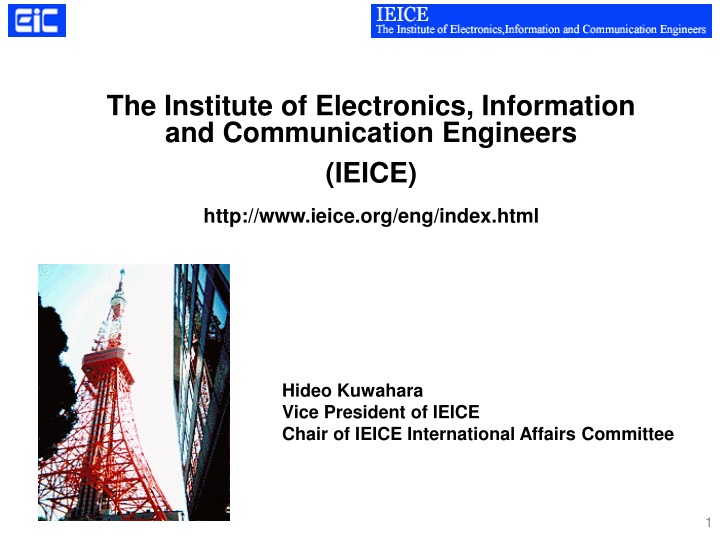 the institute of electronics information