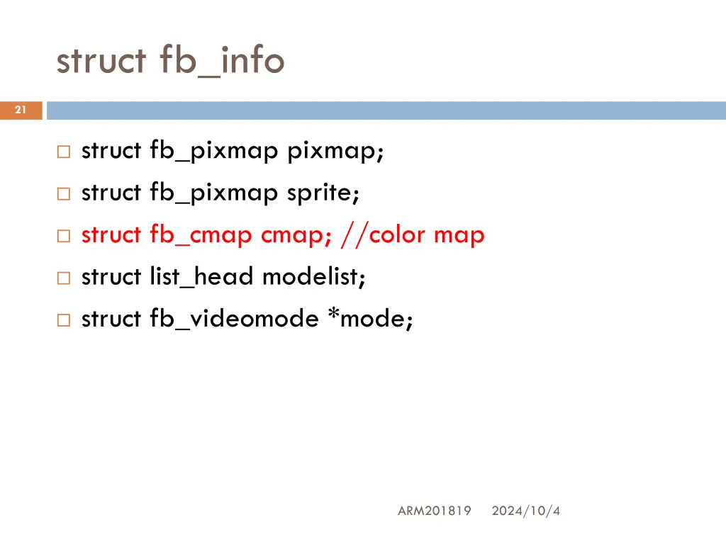 struct fb info 1