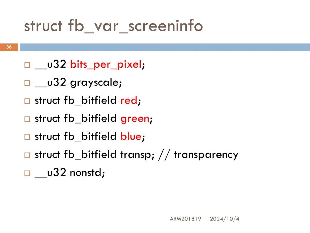 struct fb var screeninfo 1