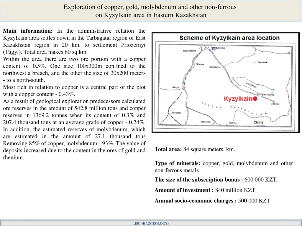 exploration of copper gold molybdenum and other