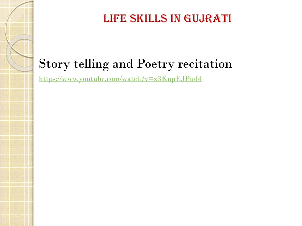 life skills in gujrati