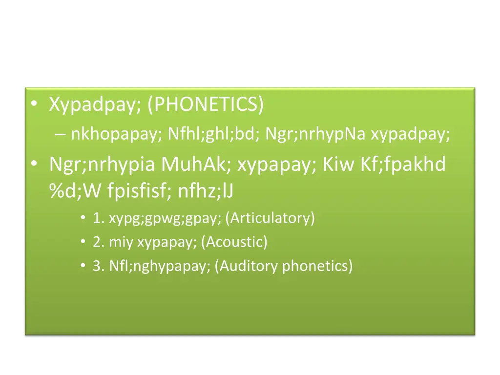 xypadpay phonetics nkhopapay nfhl