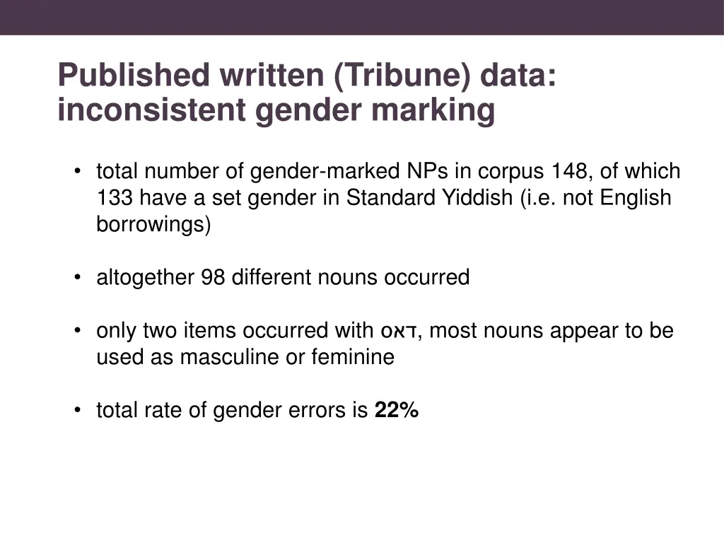 published written tribune data inconsistent