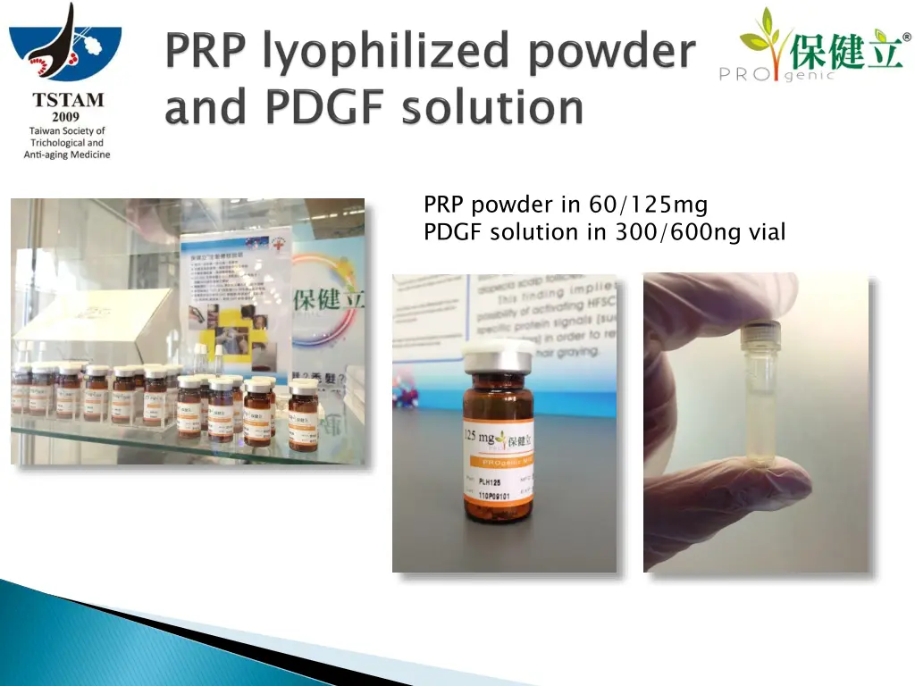 prp powder in 60 125mg pdgf solution in 300 600ng