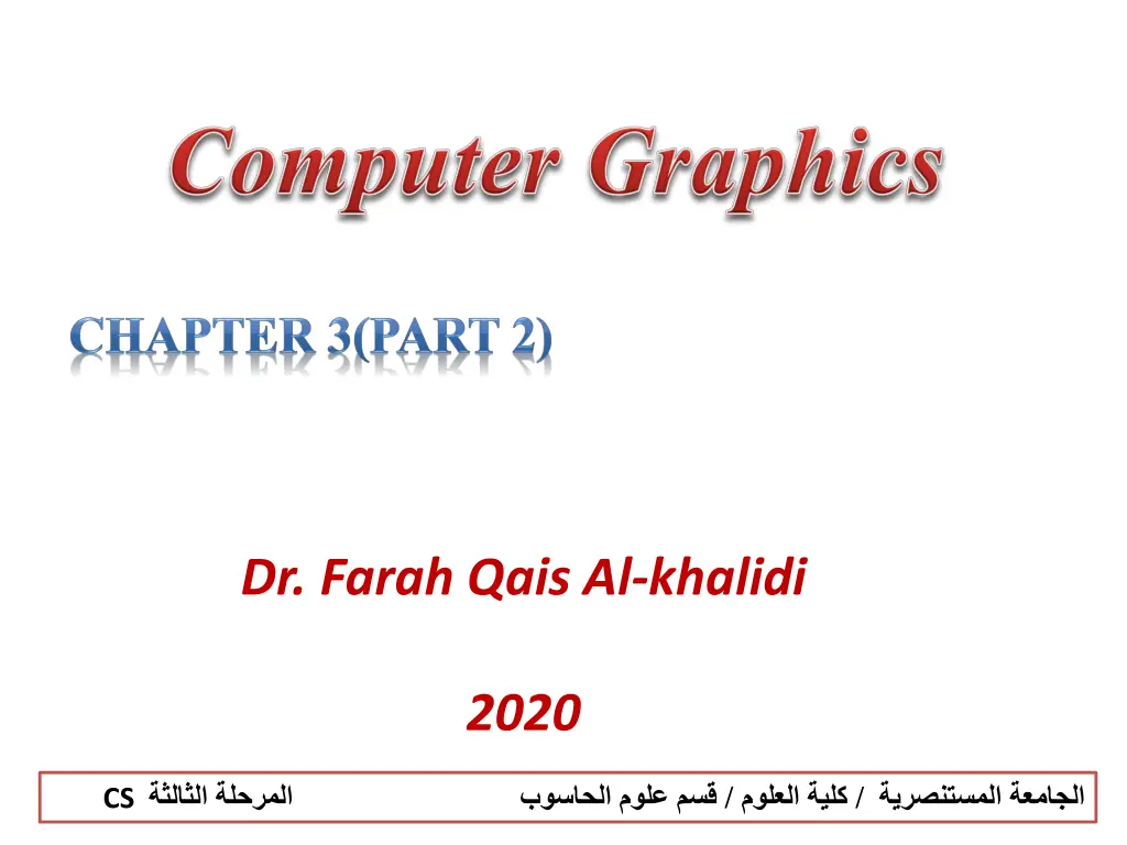 dr farah qais al khalidi