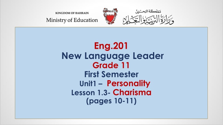 eng 201