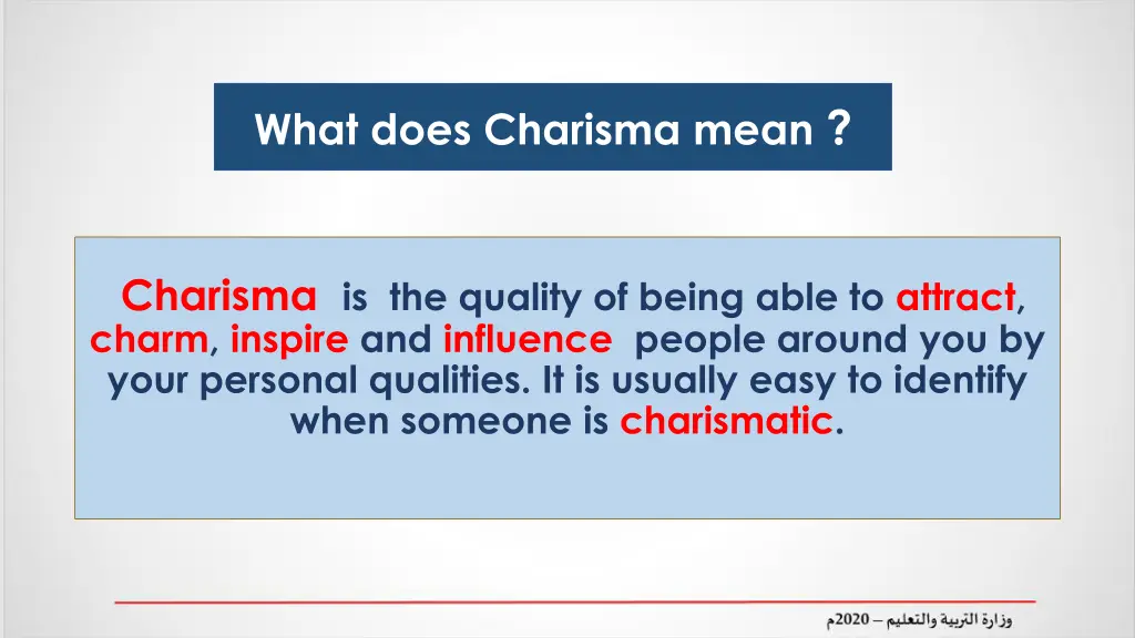 what does charisma mean