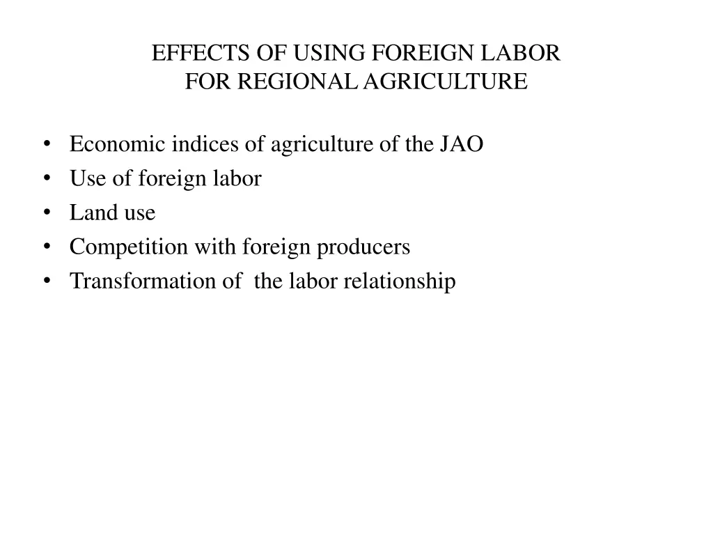 effects of using foreign labor for regional