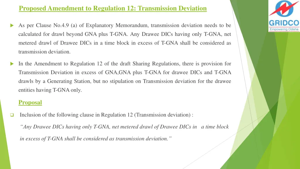 proposed amendment to regulation 12 transmission