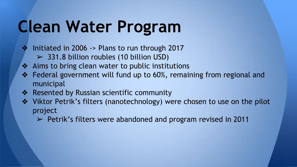 clean water program