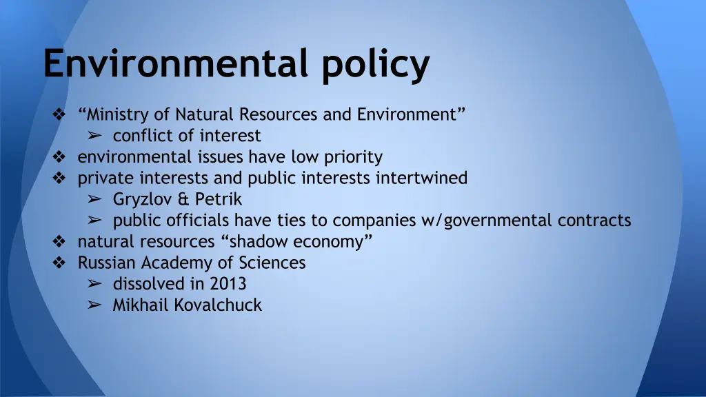 environmental policy