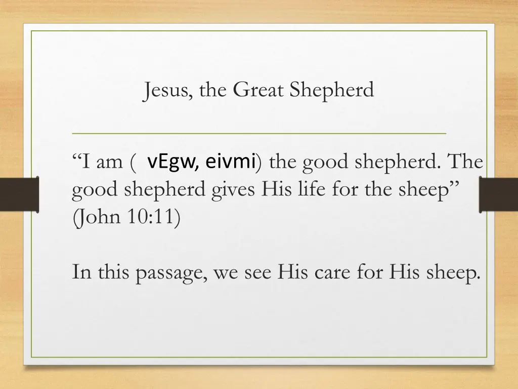 jesus the great shepherd 1