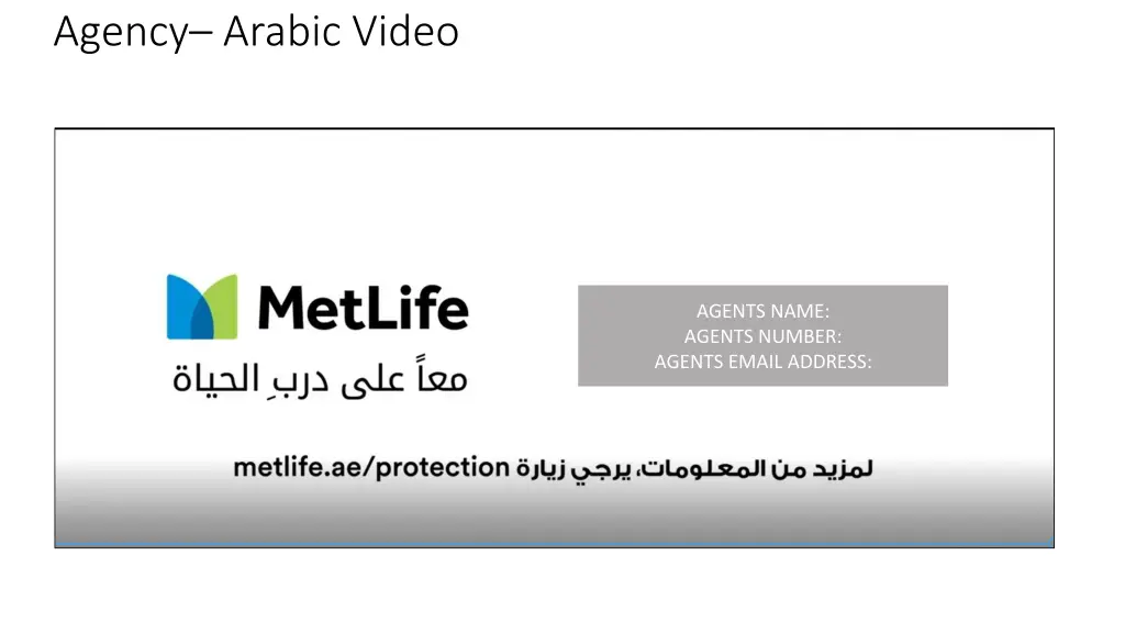 agency arabic video