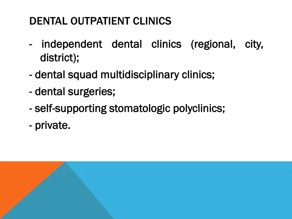 dental outpatient clinics