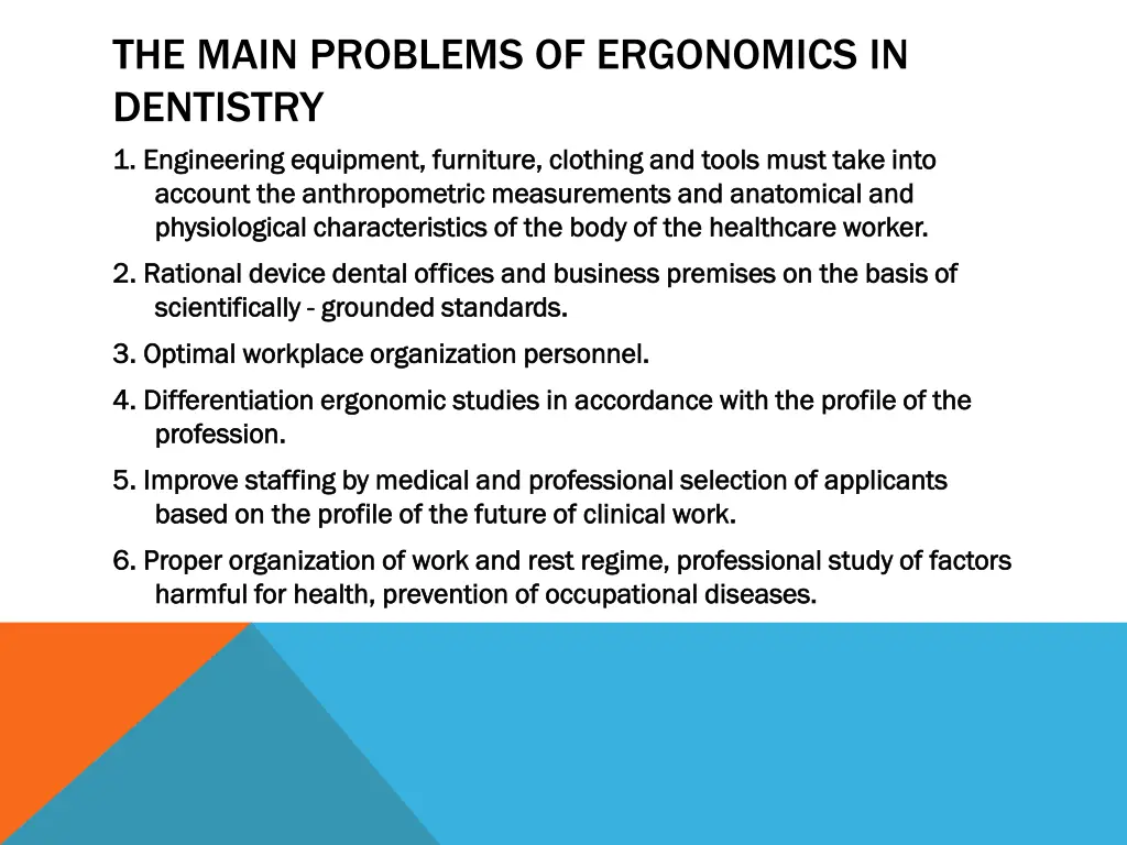 the main problems of ergonomics in dentistry