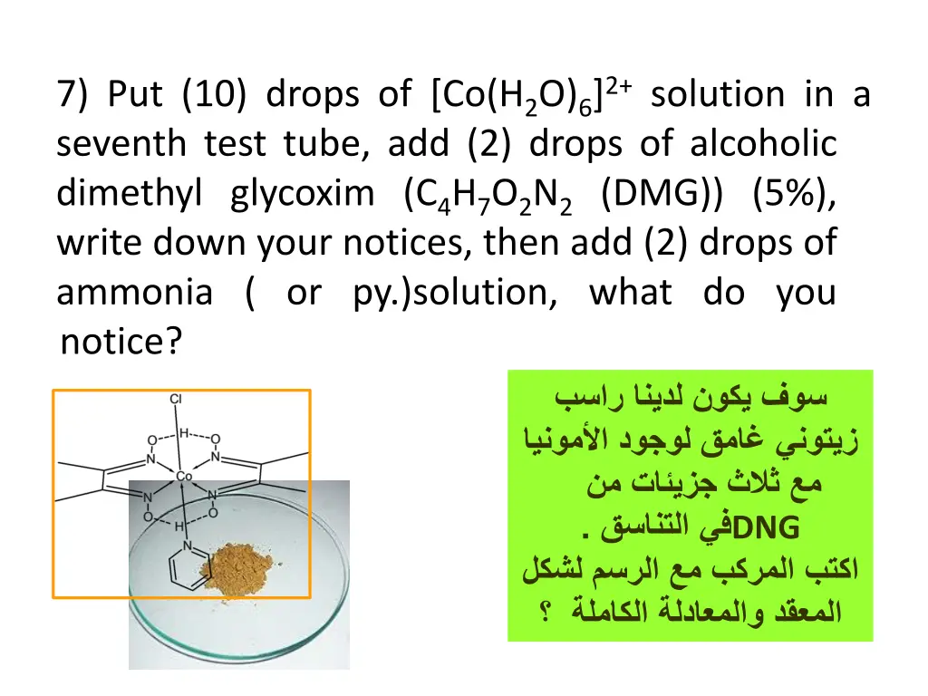 7 put 10 drops of co h 2 o 6 2 solution