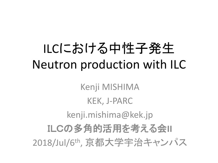 ilc neutron production with ilc