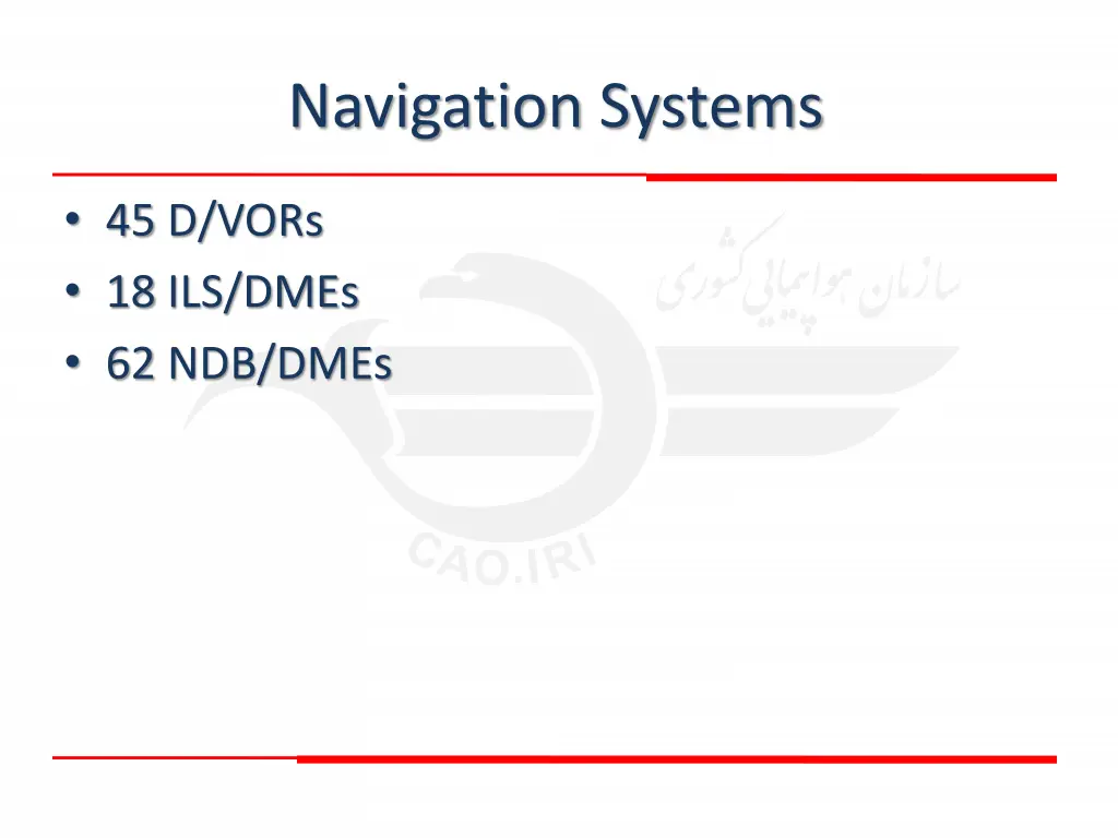 navigation systems