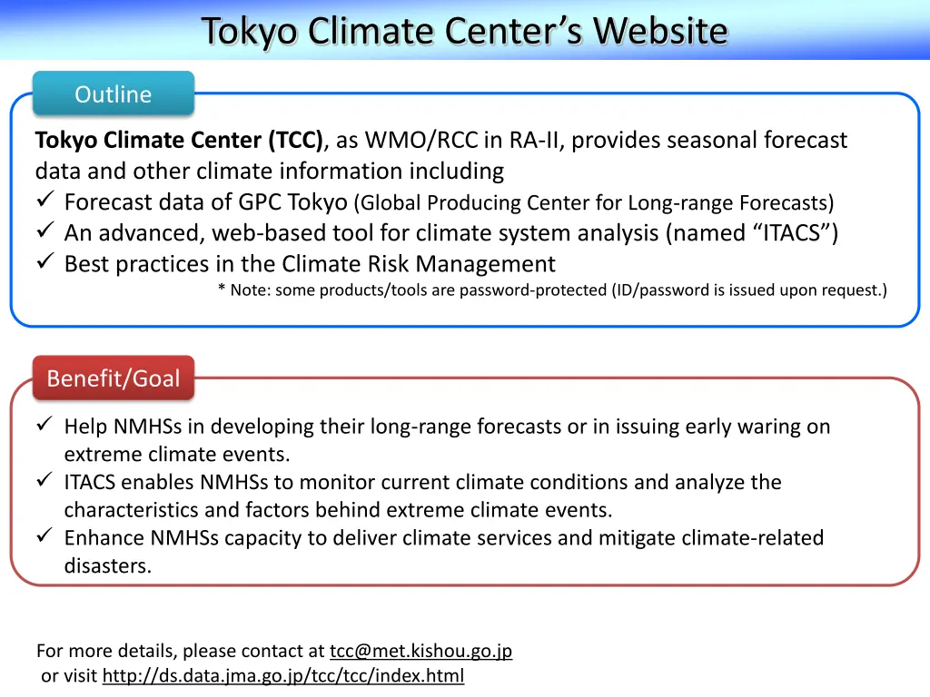 tokyo climate center s website