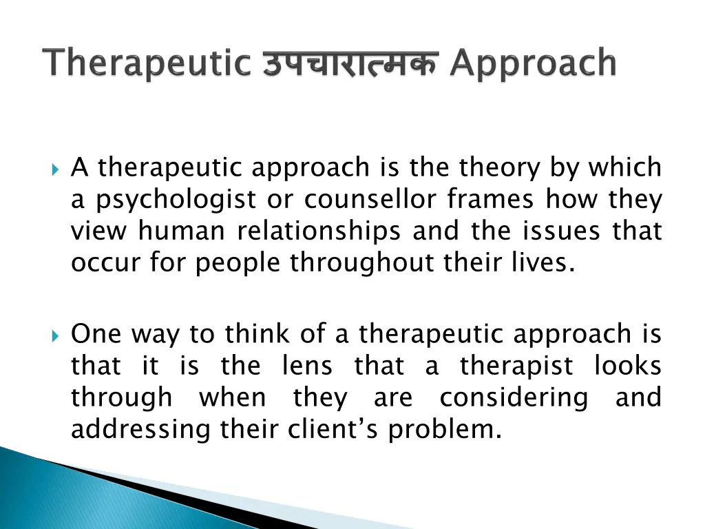 a therapeutic approach is the theory by which