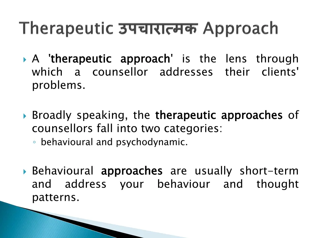 a therapeutic which problems