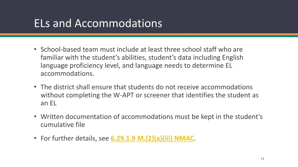 els and accommodations