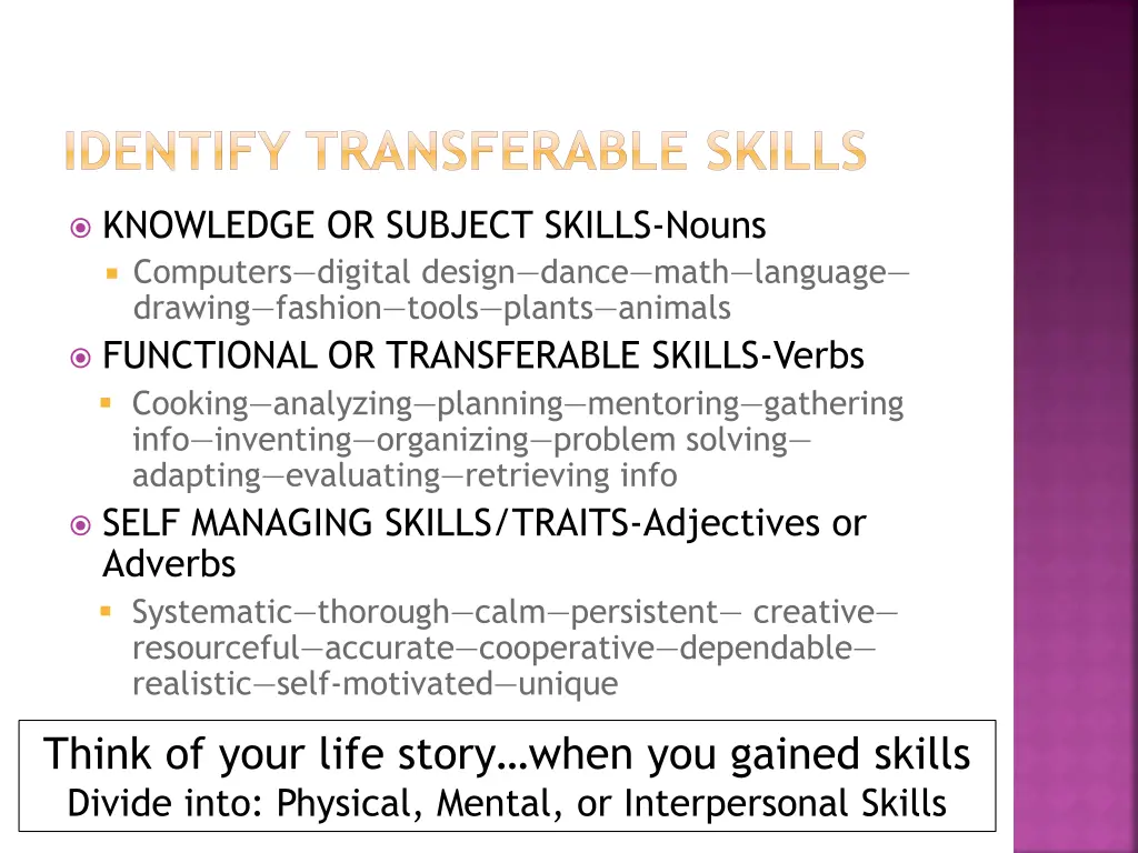 identify transferable skills