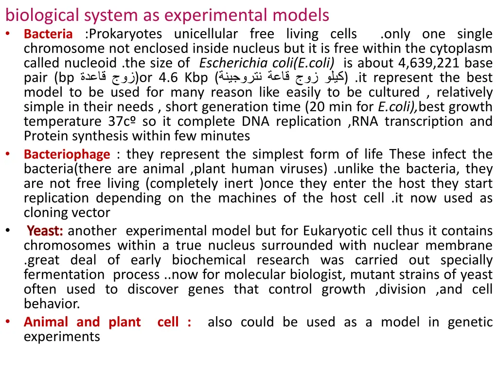 biological system as experimental models bacteria