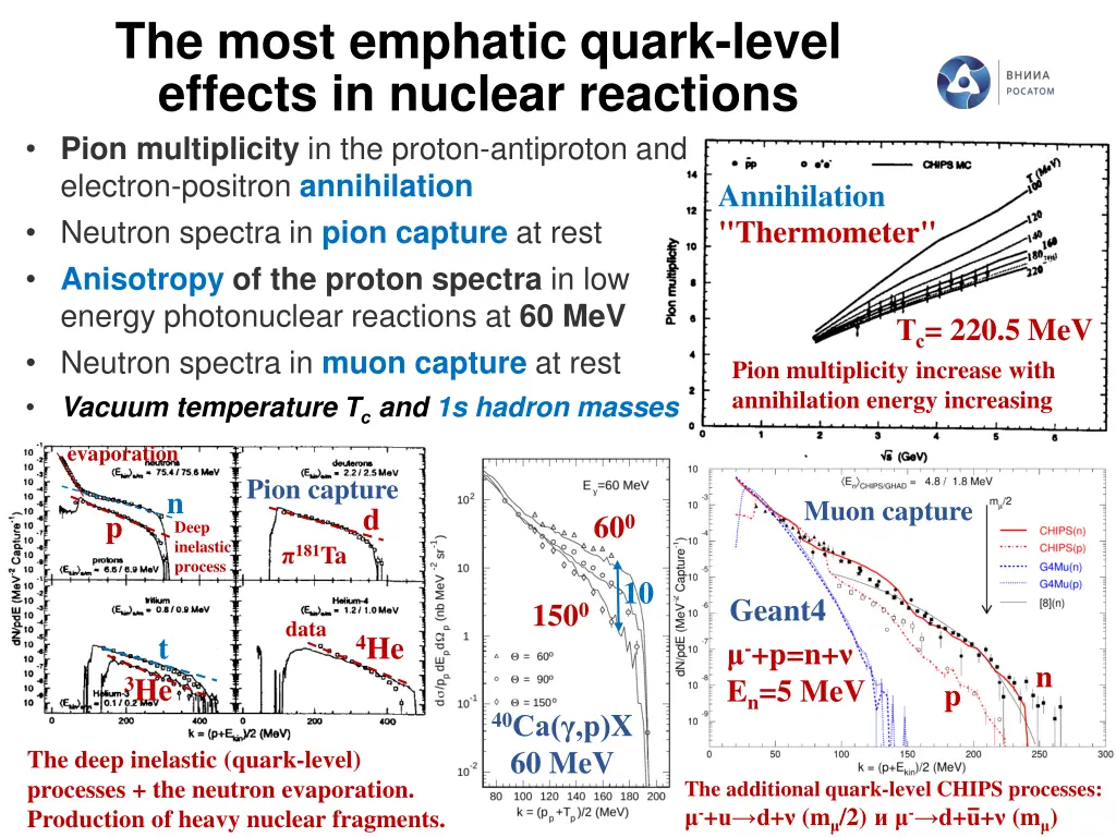 the most emphatic quark level effects in nuclear