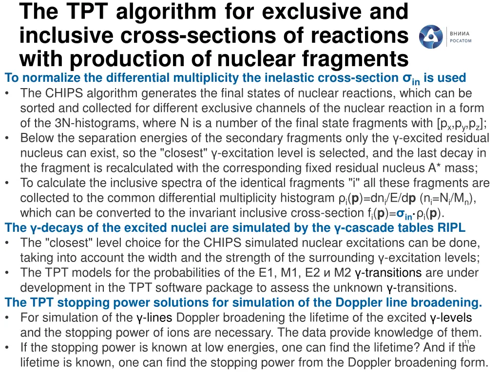 the tpt algorithm for exclusive and inclusive