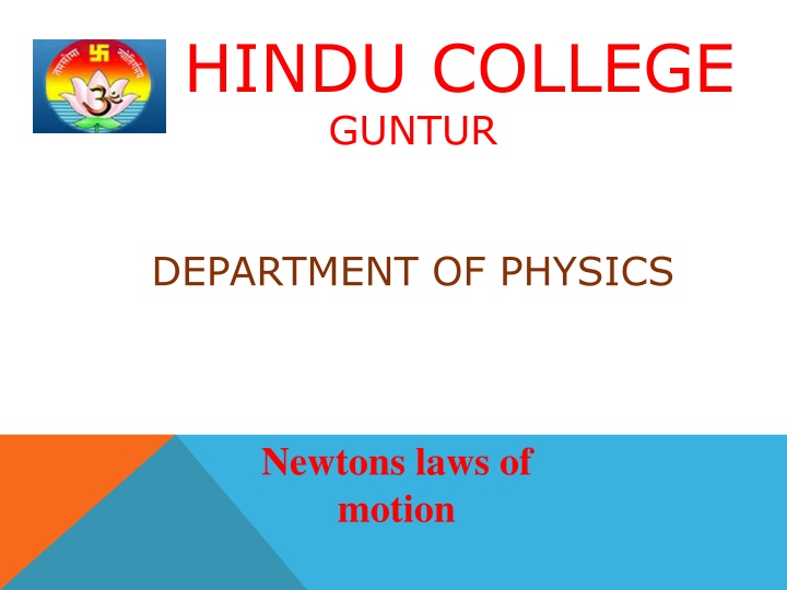 hindu college guntur