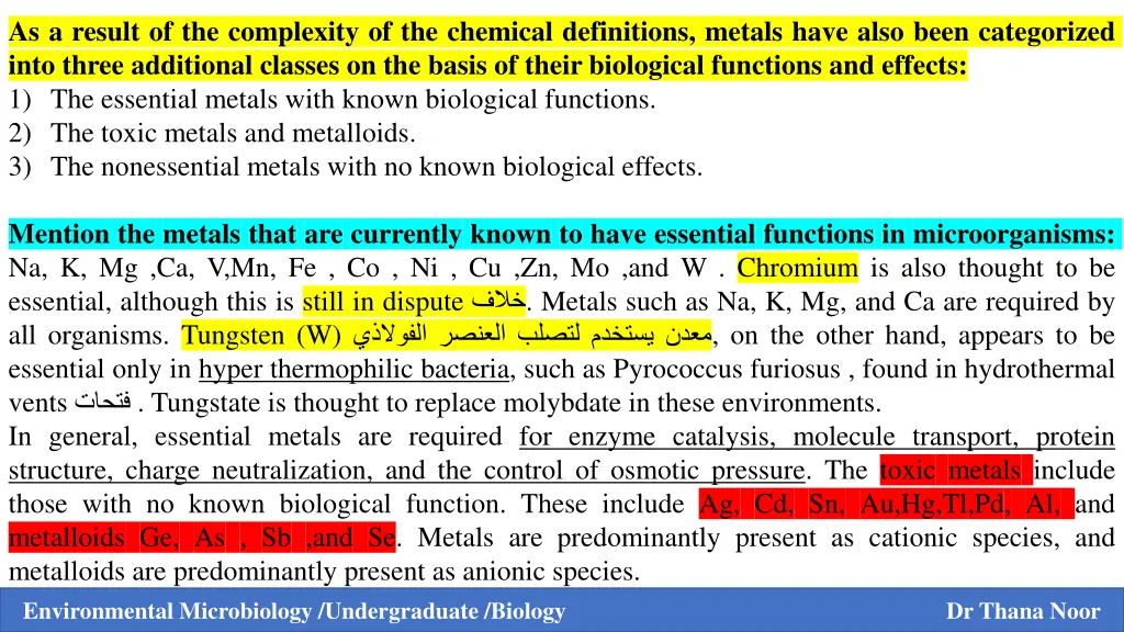 as a result of the complexity of the chemical