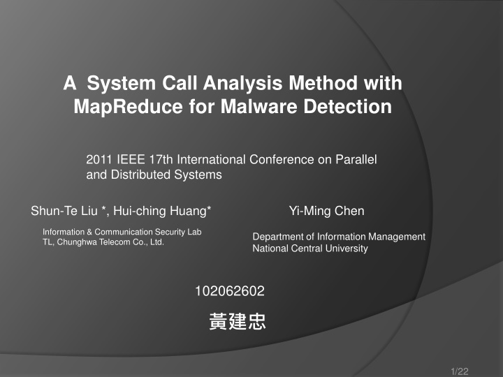 a system call analysis method with mapreduce