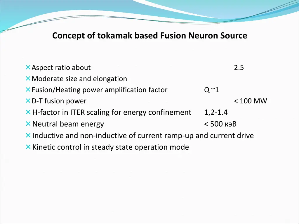 concept of tokamak based fusion neuron source