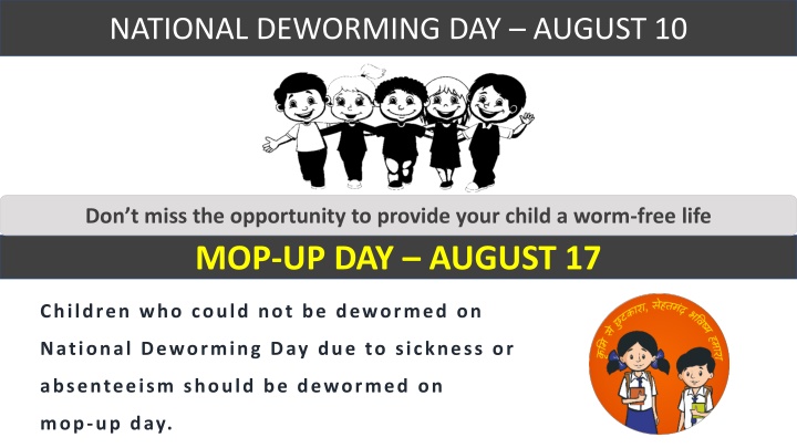 national deworming day august 10