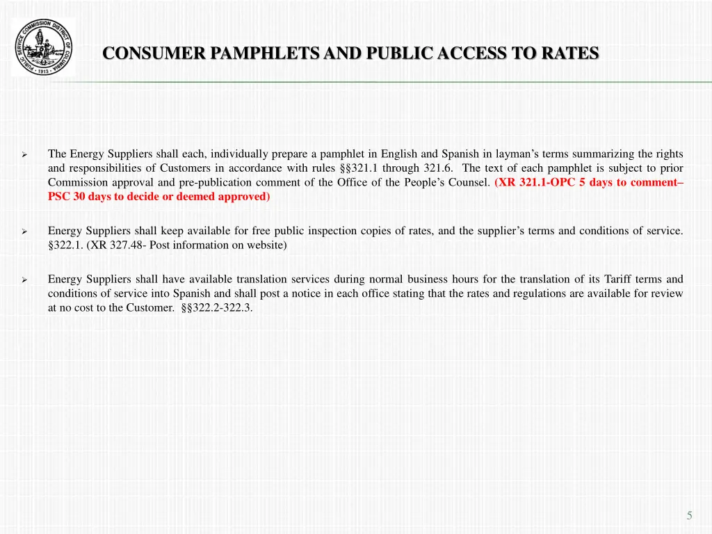 consumer pamphlets and public access to rates