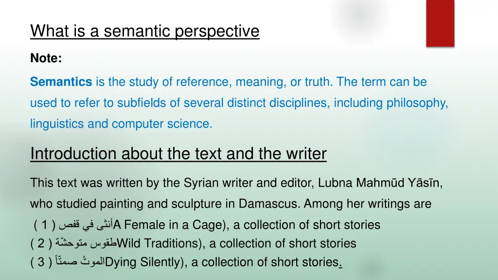 what is a semantic perspective