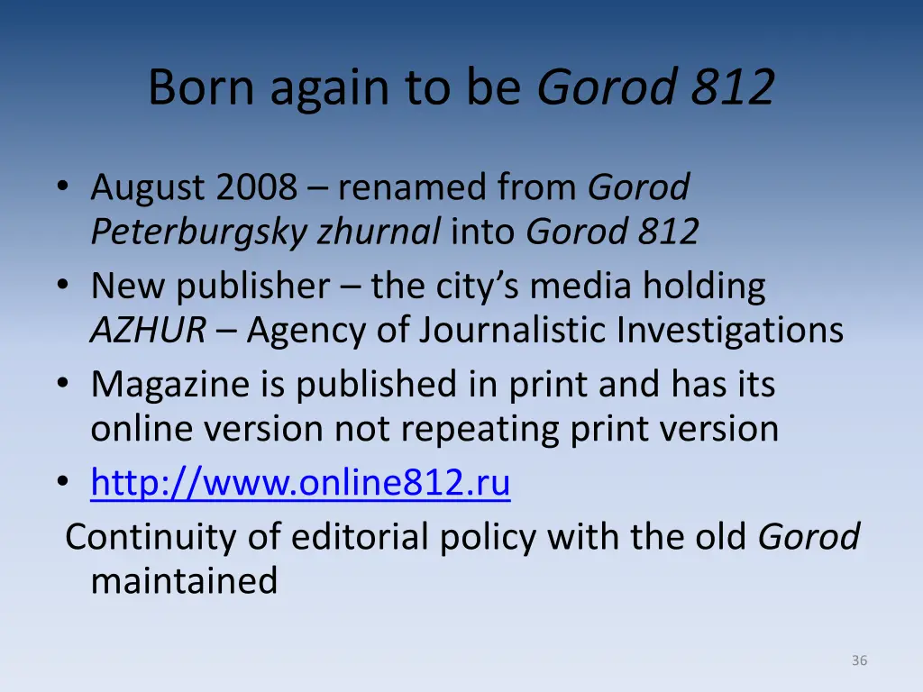 born again to be gorod 812