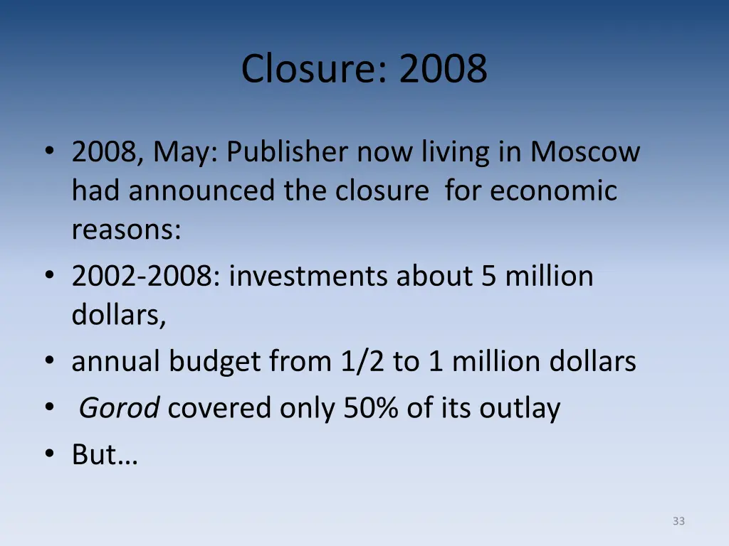 closure 2008