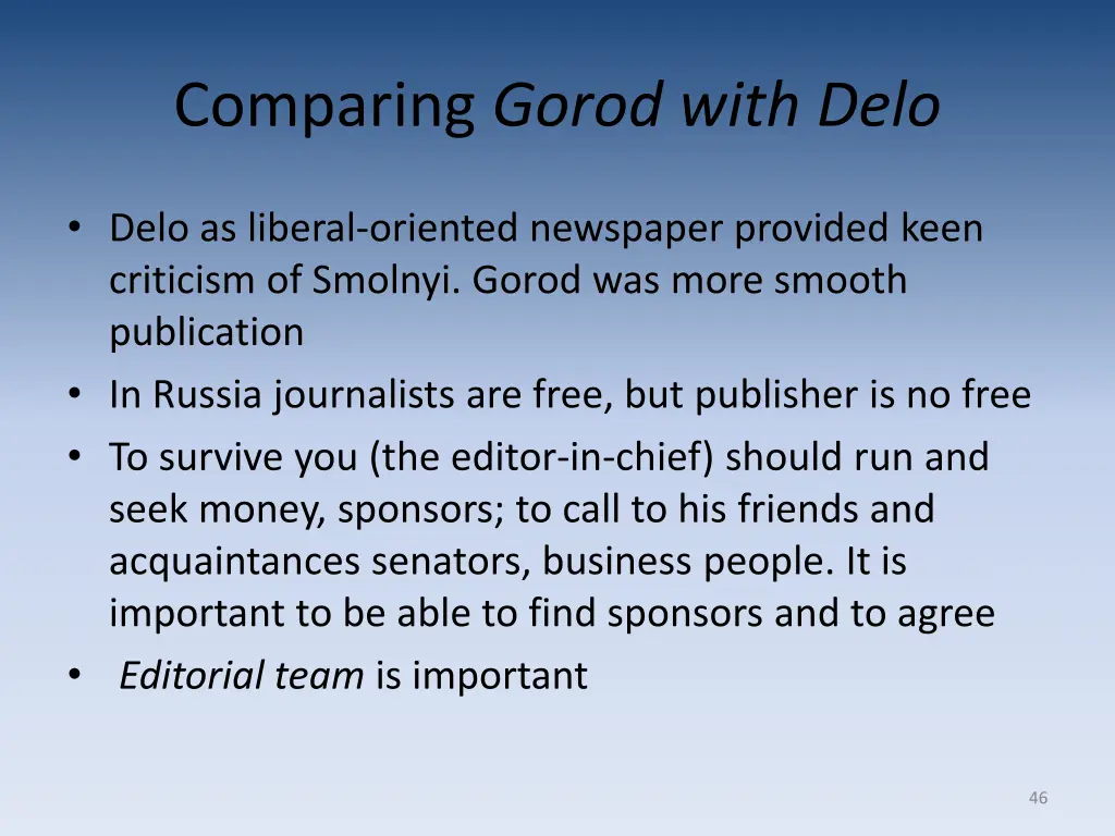 comparing gorod with delo