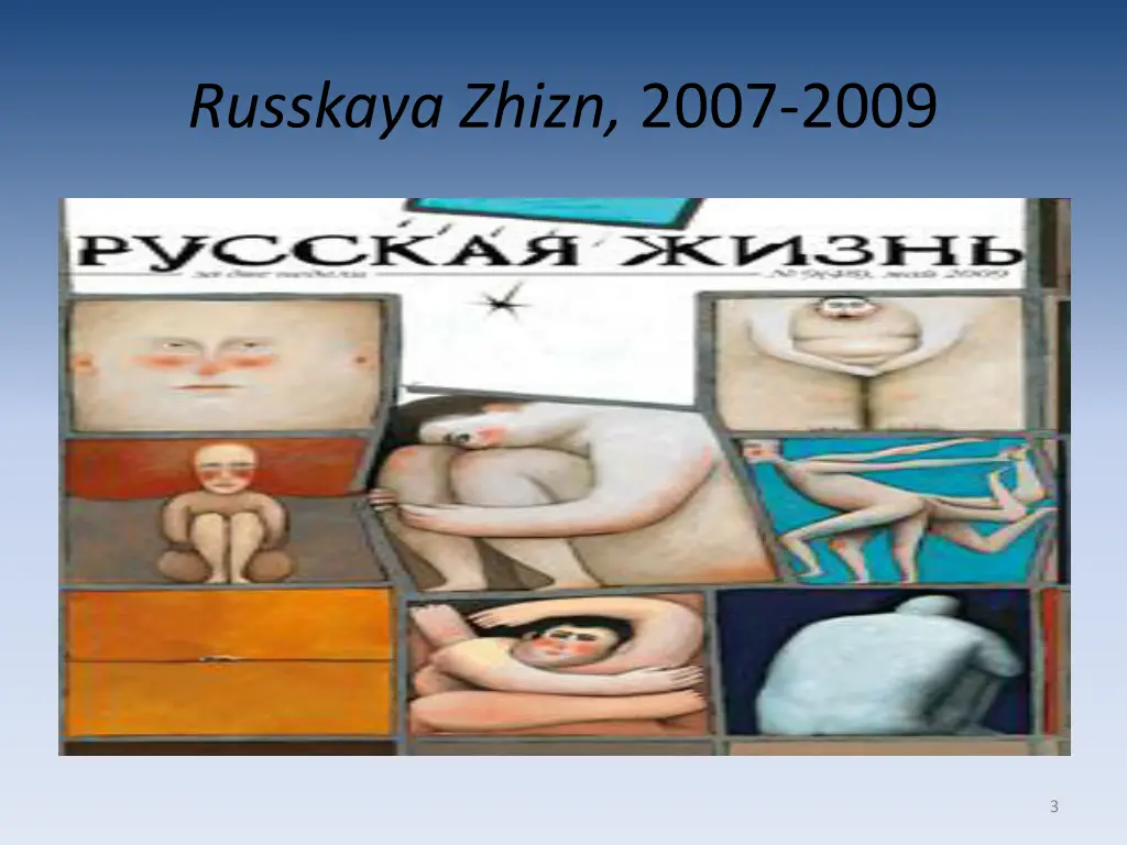 russkaya zhizn 2007 2009