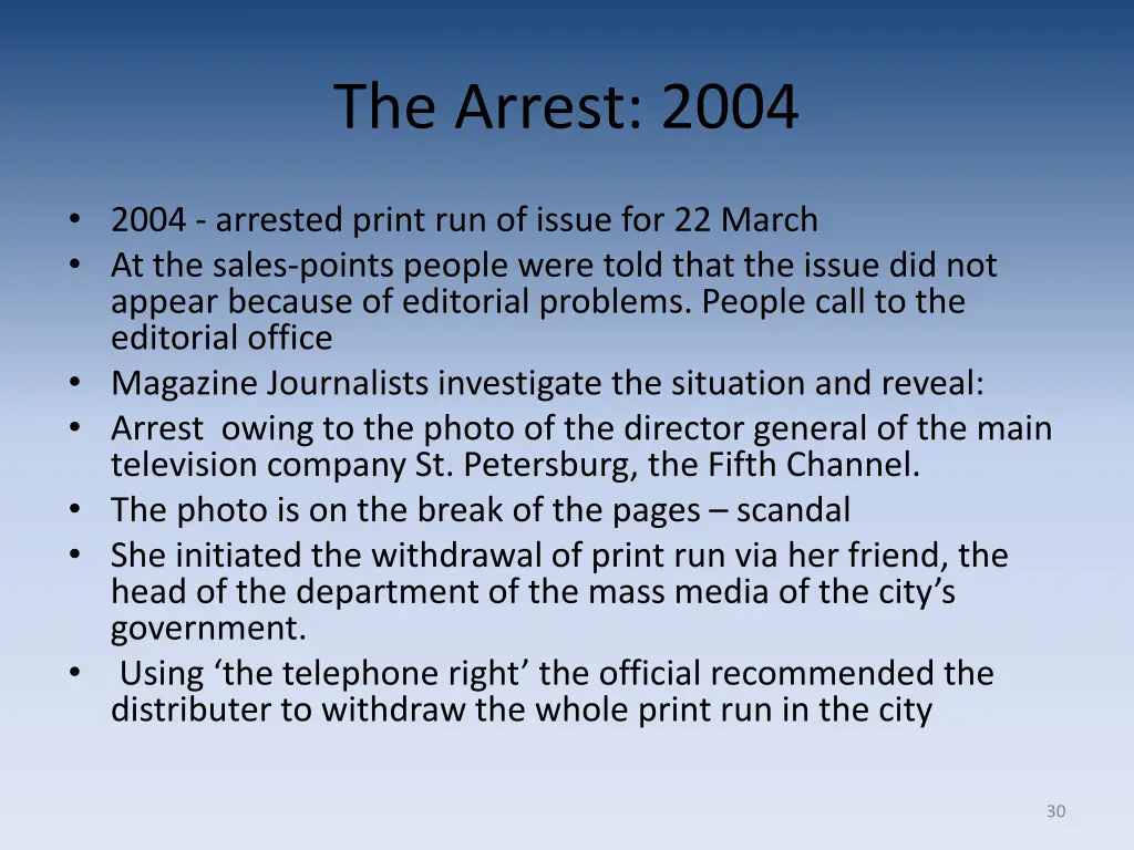 the arrest 2004